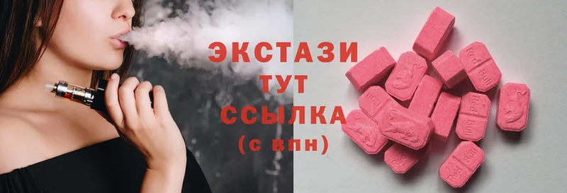 Ecstasy 280мг  blacksprut   Искитим 