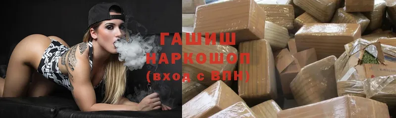 ГАШИШ hashish  Искитим 