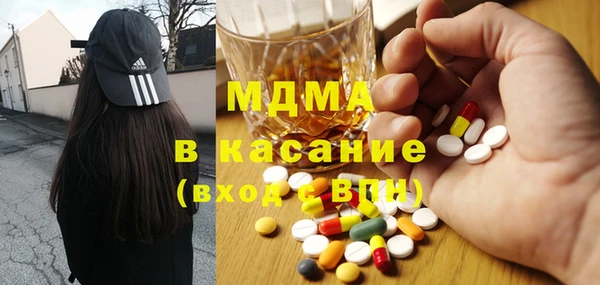 марки nbome Богородск