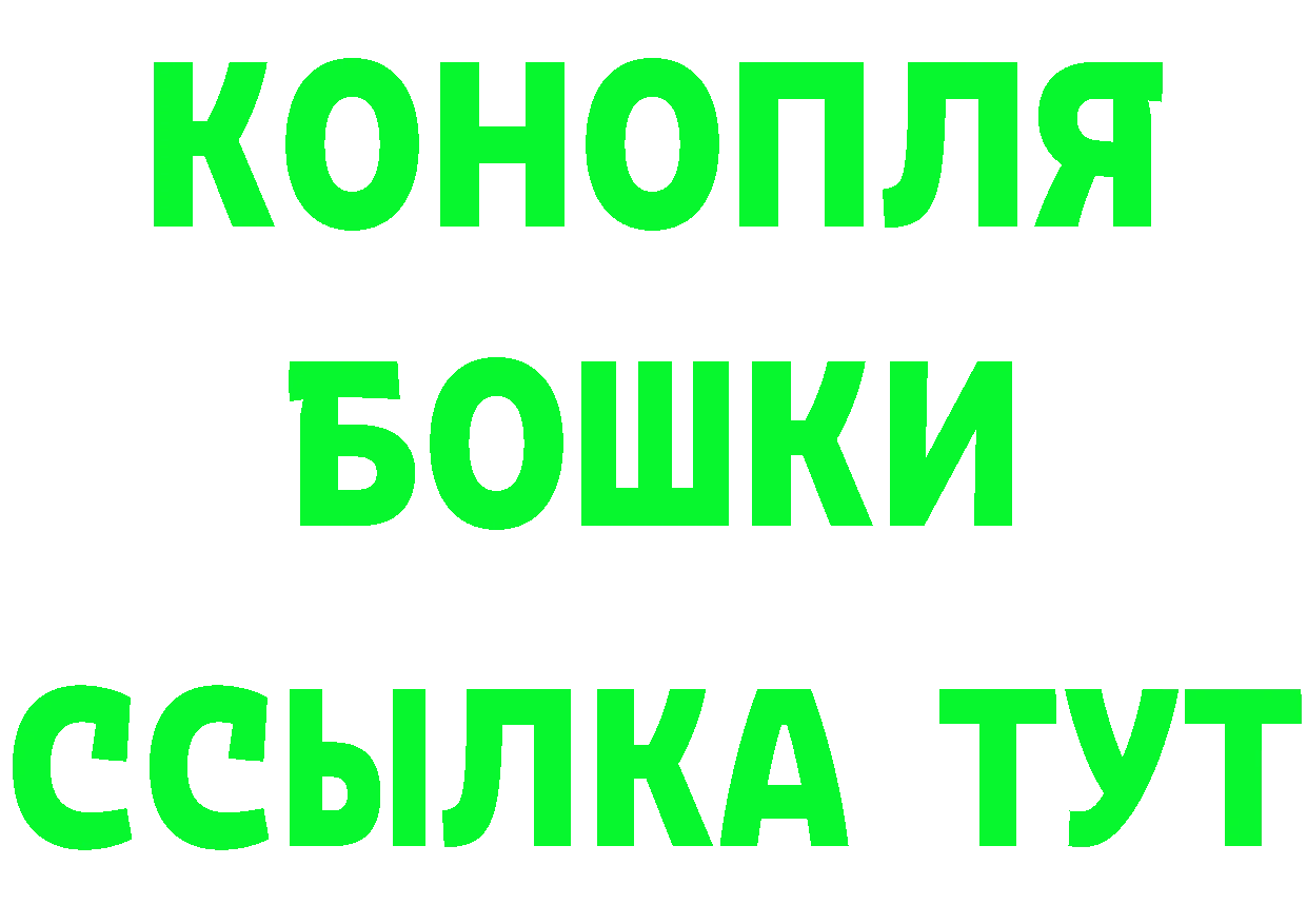 Канабис ГИДРОПОН сайт маркетплейс mega Искитим