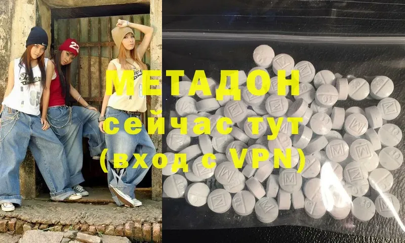 МЕТАДОН мёд  Искитим 